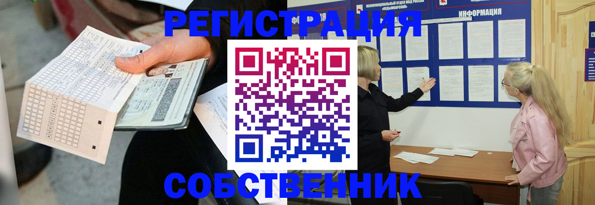 регистрация для дет. сада в Новгородской области
